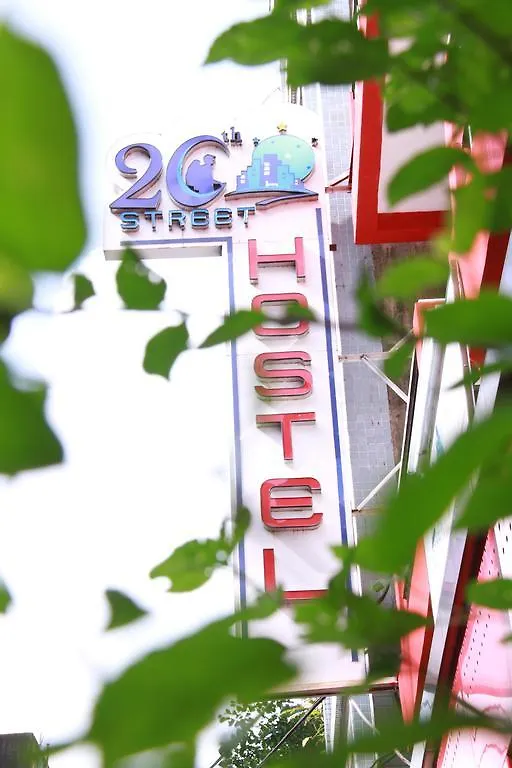 20Th Street Hostel Rangun